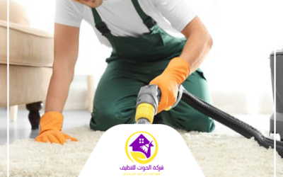 تنظيف سجاد في رأس الخيمة 0501816457 أفضل شركة تنظيف