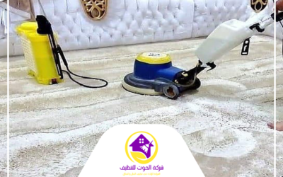 شركة تنظيف سجاد في دبي 0501816457 أفضل شركة تنظيف