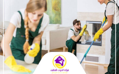 شركة تنظيف منازل في أبوظبي 0501816457 خصم 20%