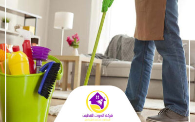 شركة تنظيف منازل في دبي 0501816457 خصم 20%