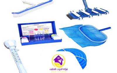 شركة تنظيف مسابح في أبوظبي 0501816457