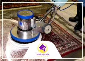 شركة تنظيف