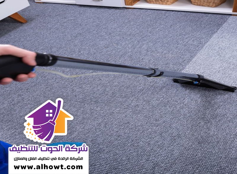 تنظيف موكيت في رأس الخيمة