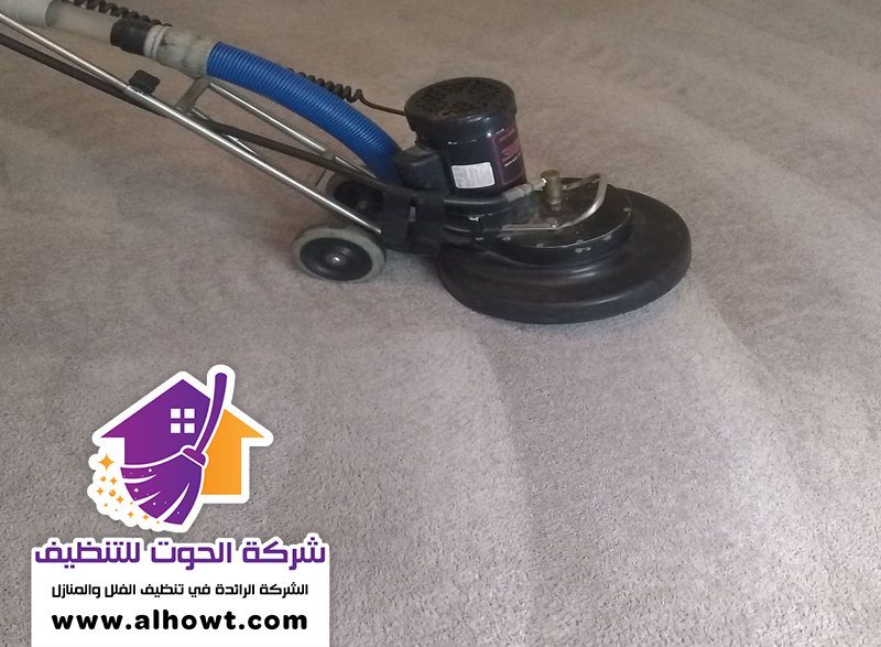 شركة تنظيف موكيت في عجمان شركة تنظيف موكيت في عجمان