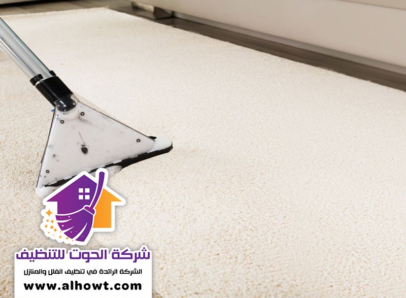 شركة تنظيف موكيت في الشارقة شركة تنظيف موكيت في الشارقة