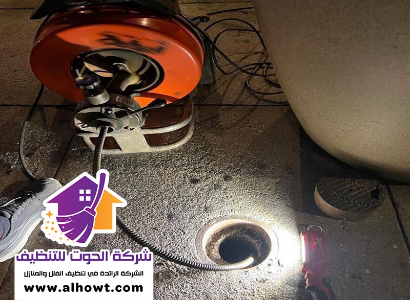 تسليك مجاري في ام القيوين تسليك مجاري في ام القيوين