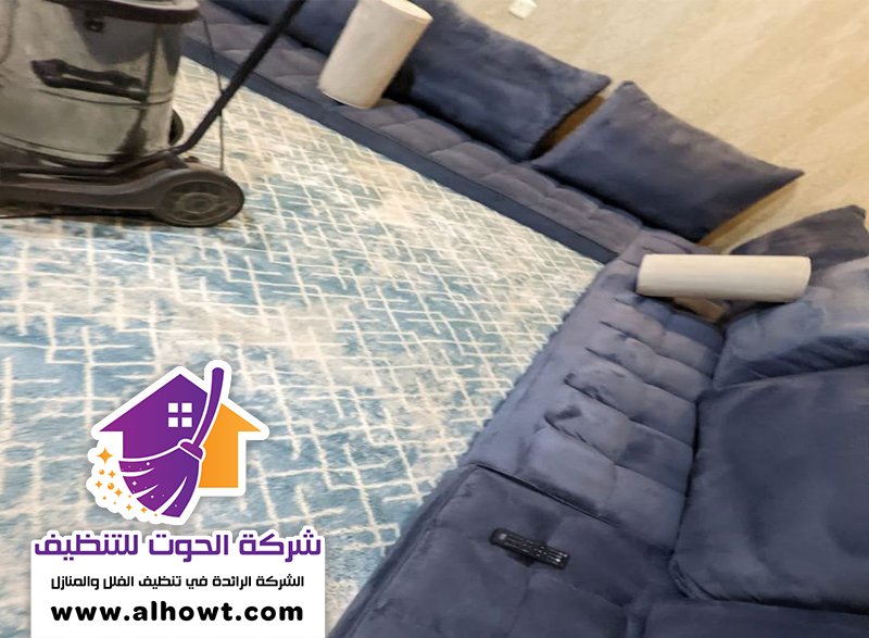 شركة تنظيف موكيت في أبوظبي شركة تنظيف موكيت في أبوظبي