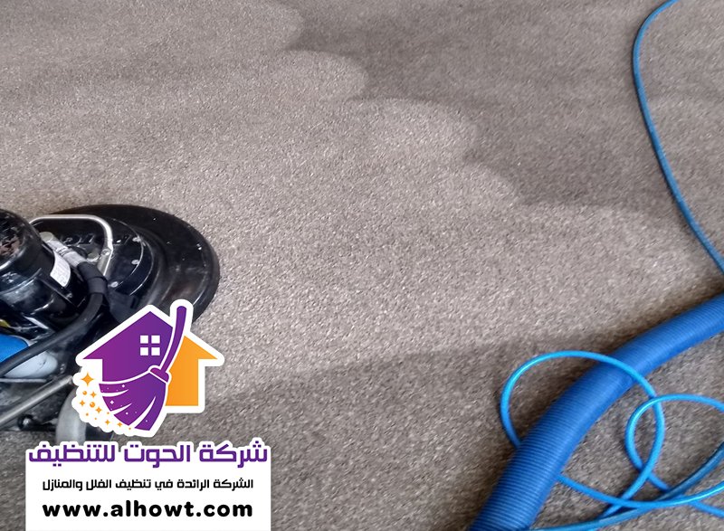 شركة تنظيف موكيت في أبوظبي شركة تنظيف موكيت في أبوظبي