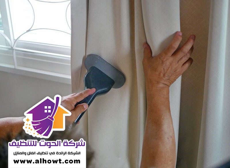 شركة تنظيف ستائر في الشارقة