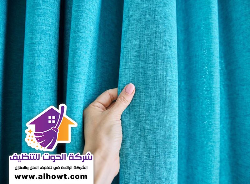 شركة تنظيف ستائر في الشارقة شركة تنظيف ستائر في الشارقة