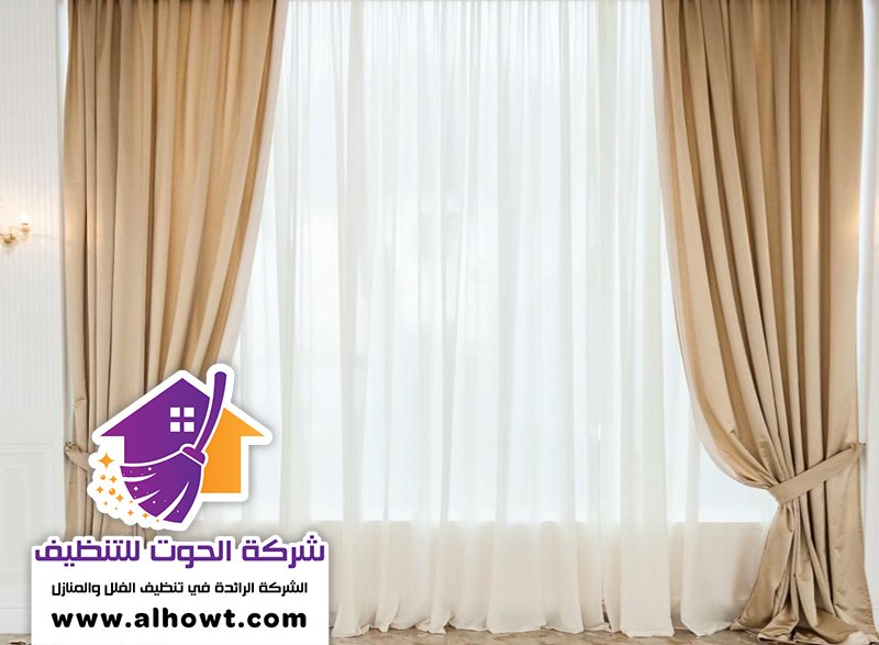 شركة تنظيف ستائر في الشارقة شركة تنظيف ستائر في الشارقة