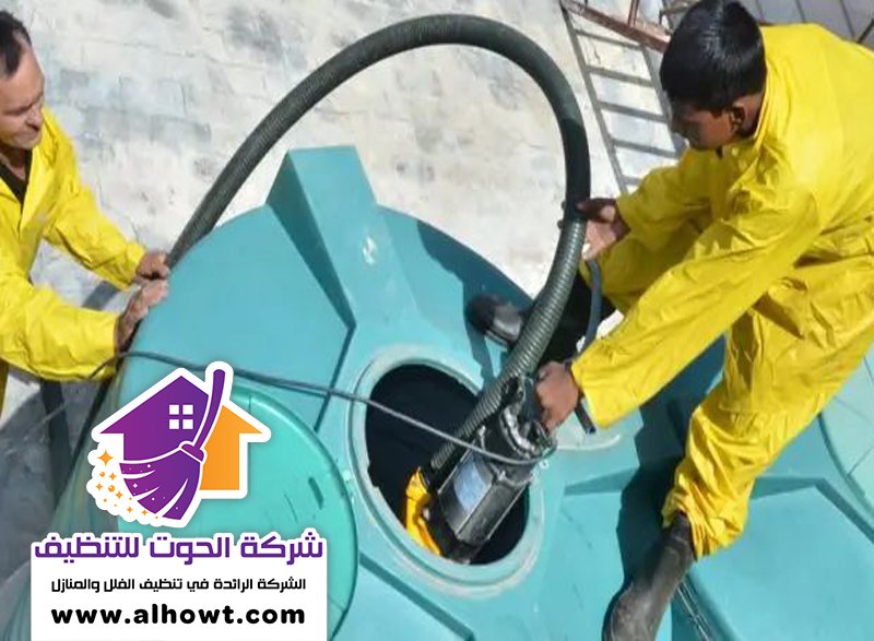 تبريد خزانات المياه في الفجيرة تبريد خزانات المياه في الفجيرة