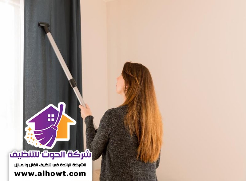 شركة تنظيف ستائر في عجمان
