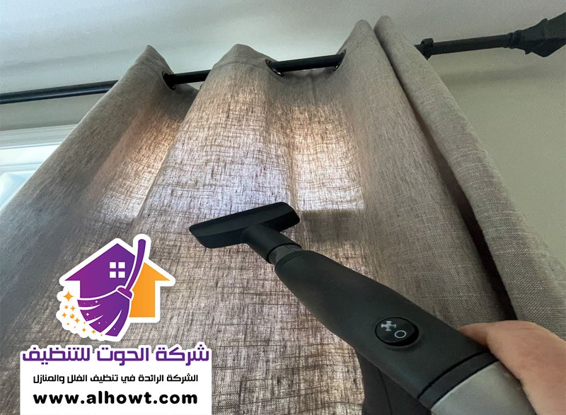 شركة تنظيف ستائر في عجمان شركة تنظيف ستائر في عجمان