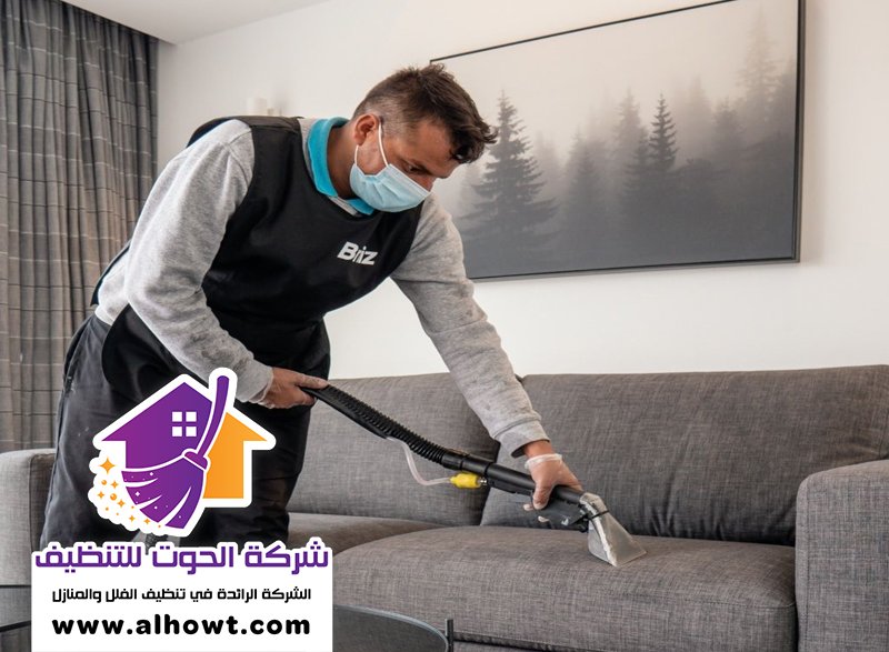 شركة تنظيف كنب في الشارقة شركة تنظيف كنب في الشارقة