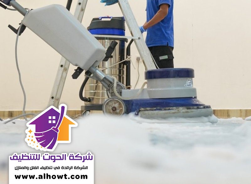 شركة تنظيف في عجمان شركة تنظيف في عجمان
