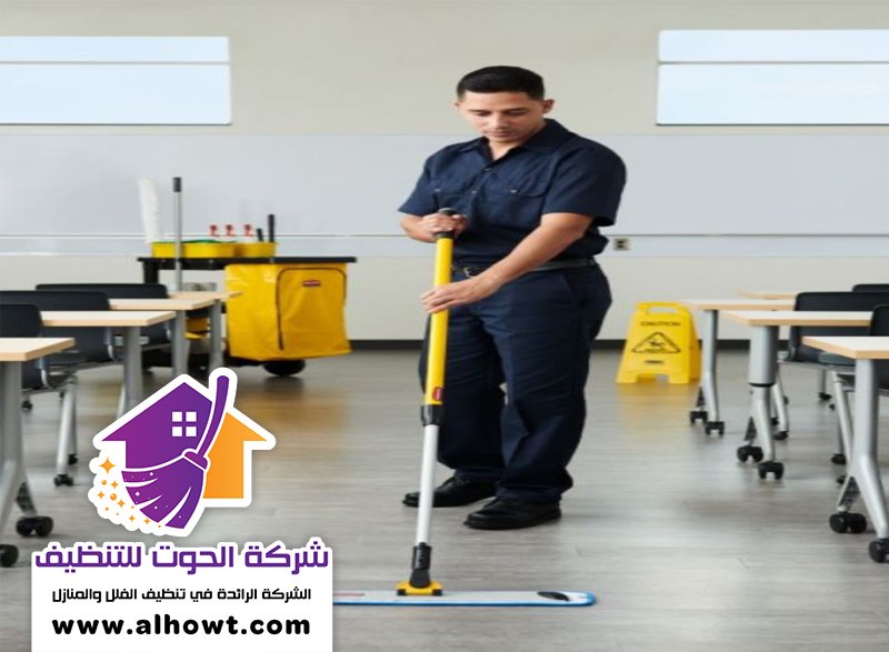 شركة تنظيف مدارس في الشارقة شركة تنظيف مدارس في الشارقة