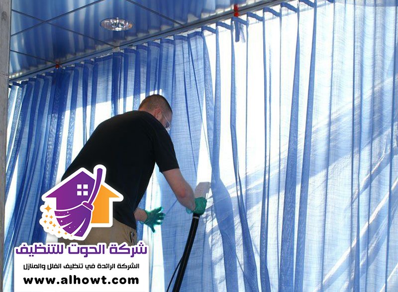 شركة تنظيف ستائر في دبا الفجيرة شركة تنظيف ستائر في دبا الفجيرة