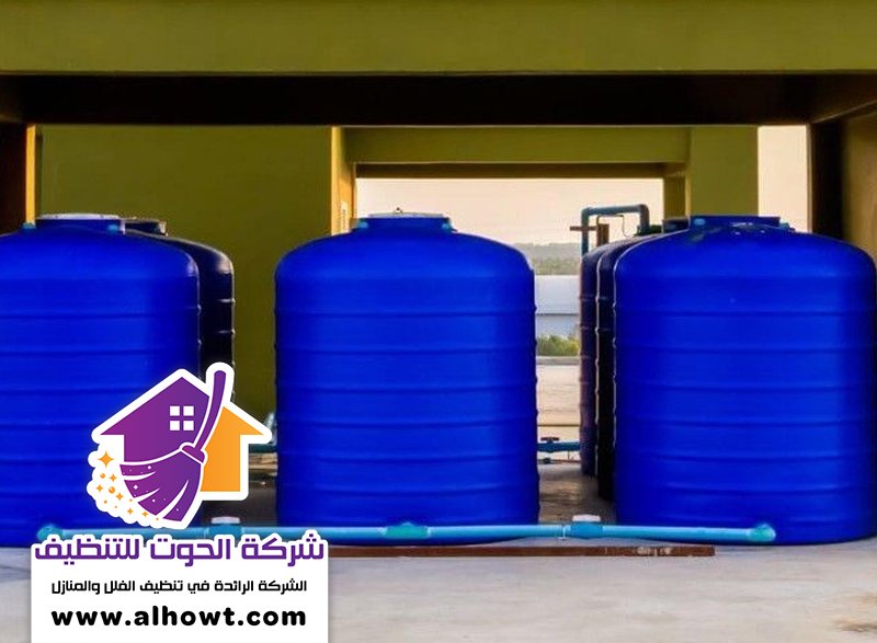 تبريد خزانات المياه في دبي تبريد خزانات المياه في دبي
