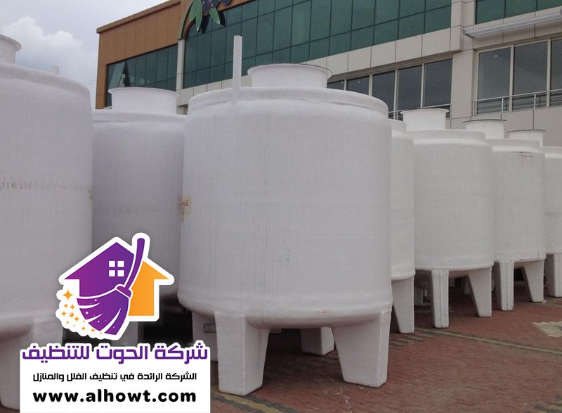 تبريد خزانات المياه في عجمان تبريد خزانات المياه في عجمان
