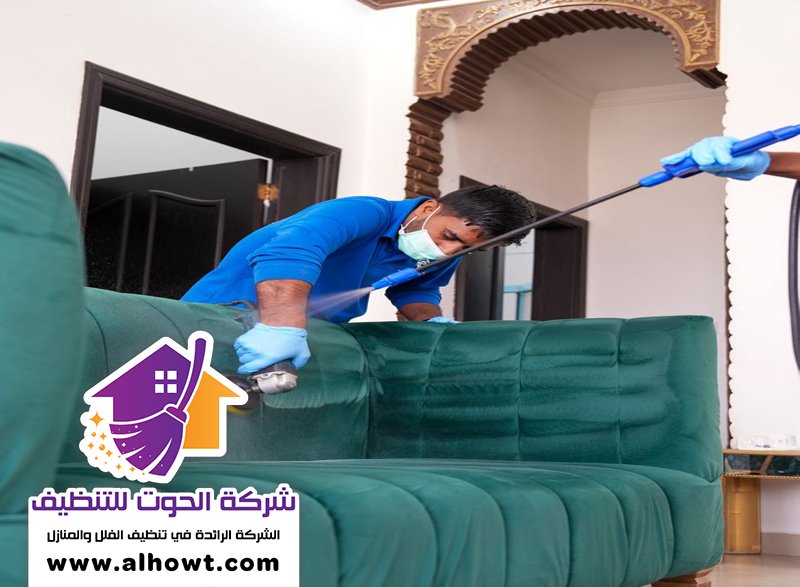 تنظيف كنب في راس الخيمة تنظيف كنب في راس الخيمة