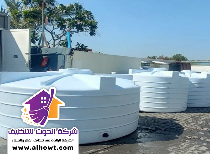 تبريد خزانات المياه في رأس الخيمة تبريد خزانات المياه في رأس الخيمة
