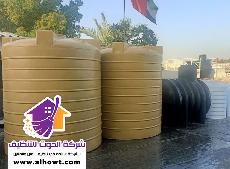 تبريد خزانات المياه في رأس الخيمة تبريد خزانات المياه في رأس الخيمة