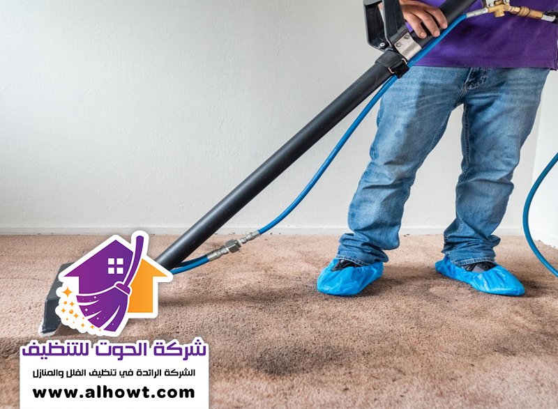شركة تنظيف موكيت في دبي شركة تنظيف موكيت في دبي
