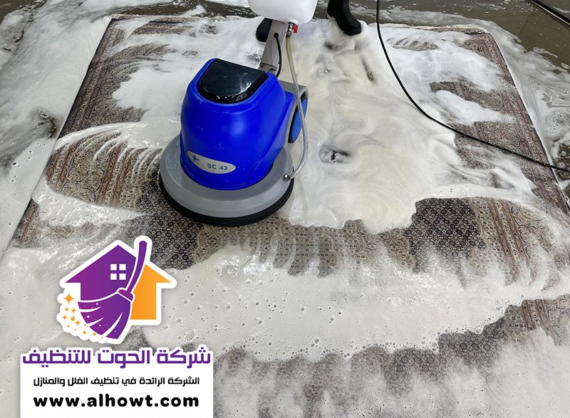 شركة تنظيف سجاد في عجمان شركة تنظيف سجاد في عجمان