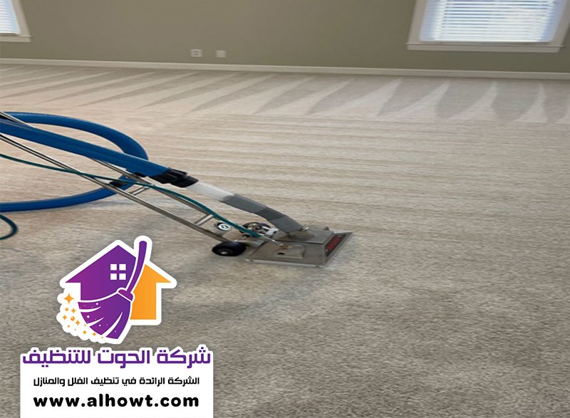 شركة تنظيف موكيت في دبي شركة تنظيف موكيت في دبي
