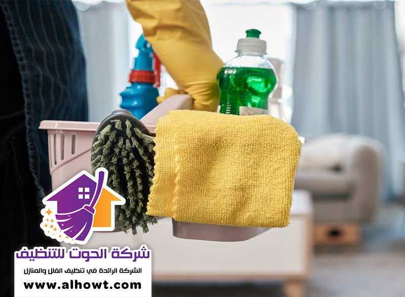 شركة تنظيف منازل في أبوظبي شركة تنظيف منازل في أبوظبي