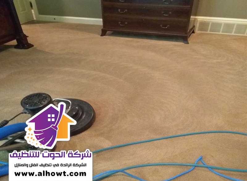 شركة تنظيف موكيت في العين شركة تنظيف موكيت في العين
