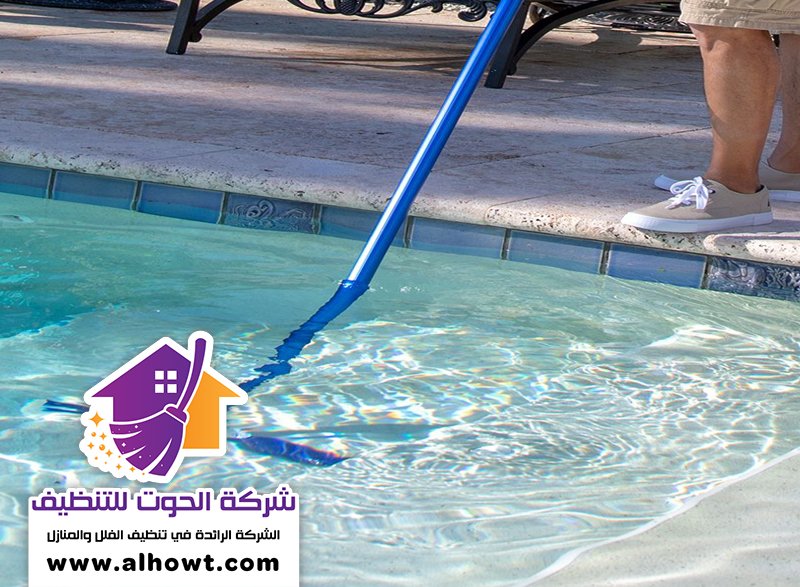 شركة تنظيف مسابح في عجمان