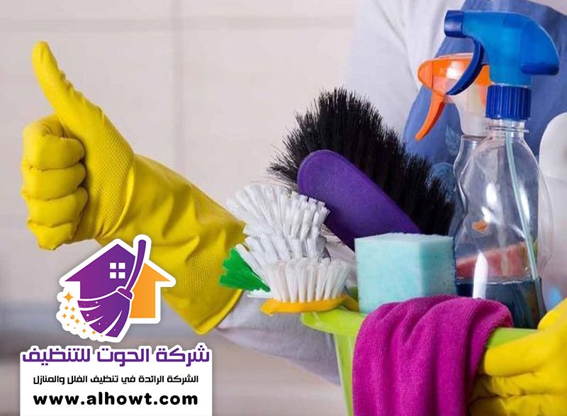 شركة تنظيف في البرشاء شركة تنظيف في البرشاء