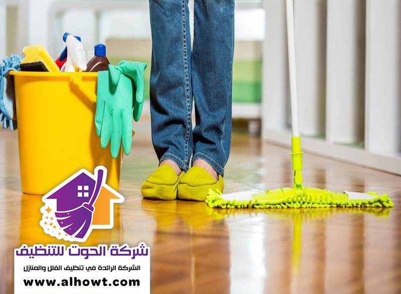 شركة تنظيف في البرشاء شركة تنظيف في البرشاء