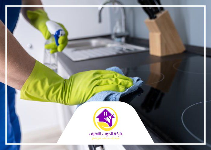 شركة تنظيف
