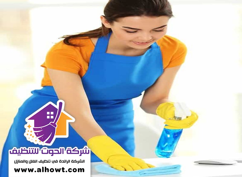 شركة تنظيف في مرغم شركة تنظيف في مرغم