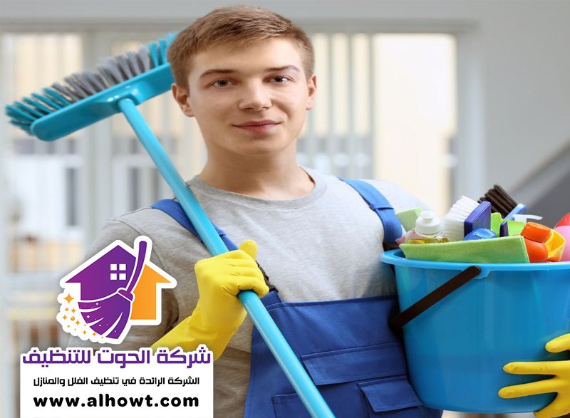 شركة تنظيف في المزهر شركة تنظيف في المزهر