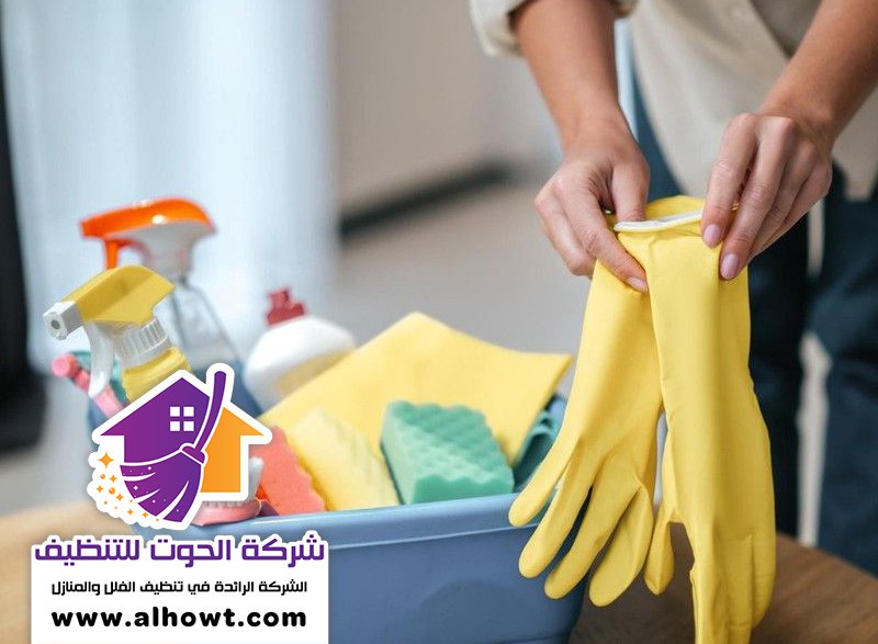 شركة تنظيف في الليسيلي شركة تنظيف في الليسيلي