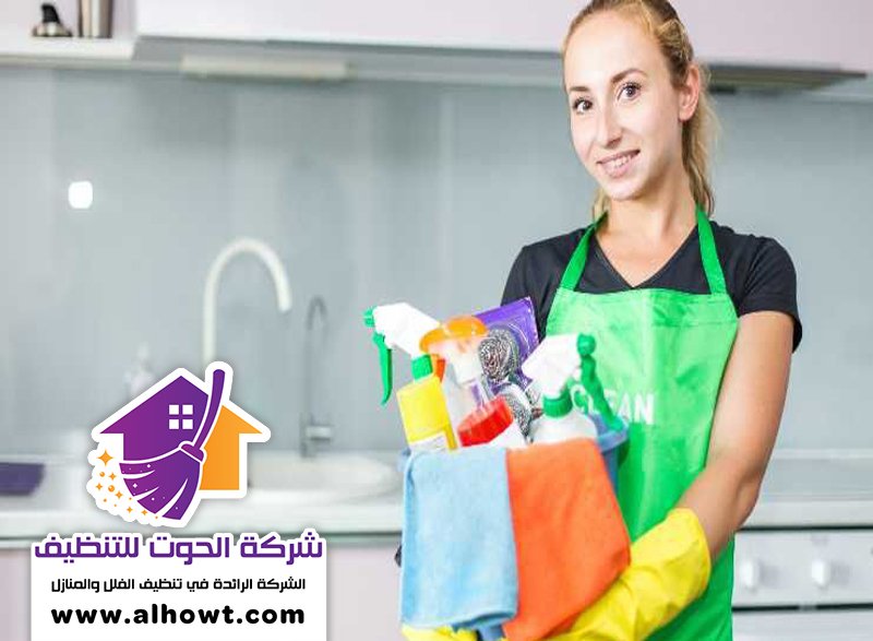 شركة تنظيف في الغافية شركة تنظيف في الغافية