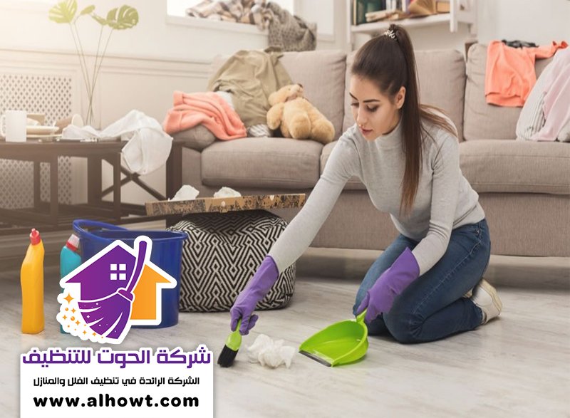 شركة تنظيف في الغافية شركة تنظيف في الغافية