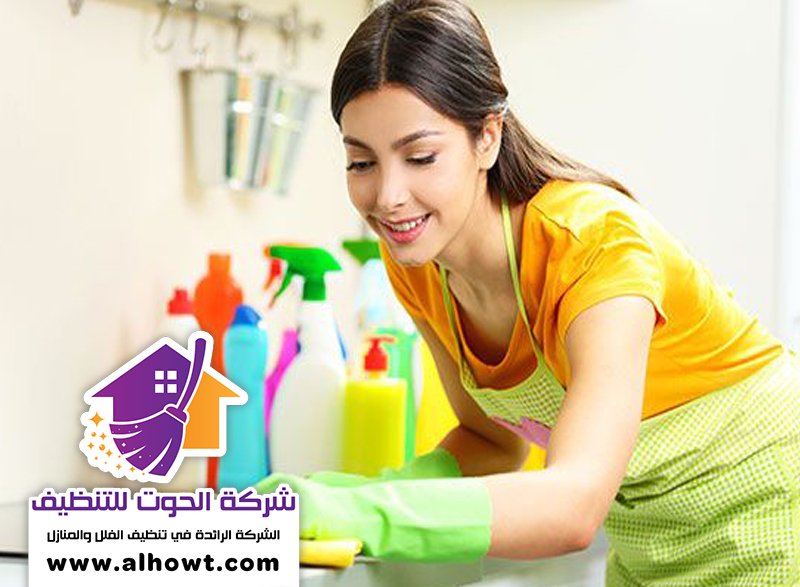 شركة تنظيف في ند الحمر شركة تنظيف في ند الحمر