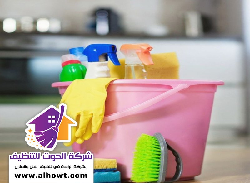 شركة تنظيف في الحلاة شركة تنظيف في الحلاة