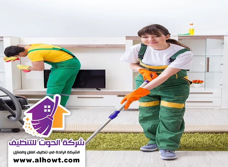 شركة تنظيف في دبا الحصن شركة تنظيف في دبا الحصن