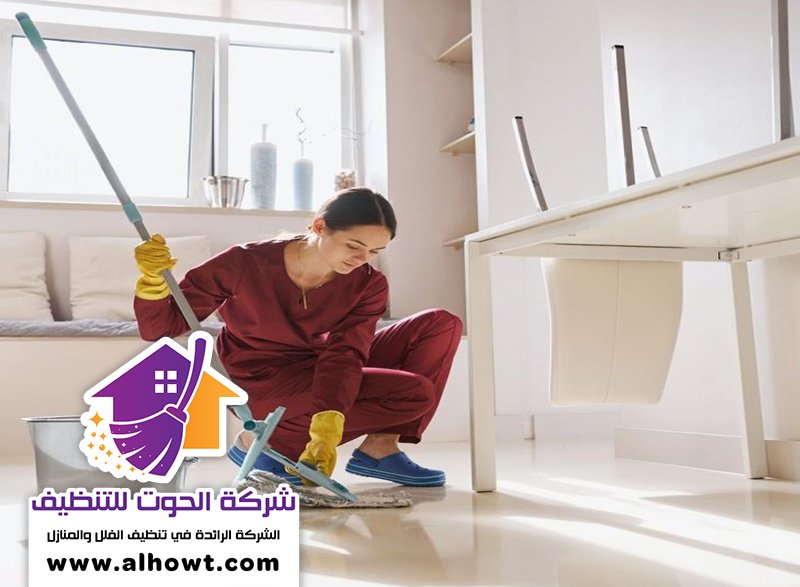 شركة تنظيف في الدراري شركة تنظيف في الدراري