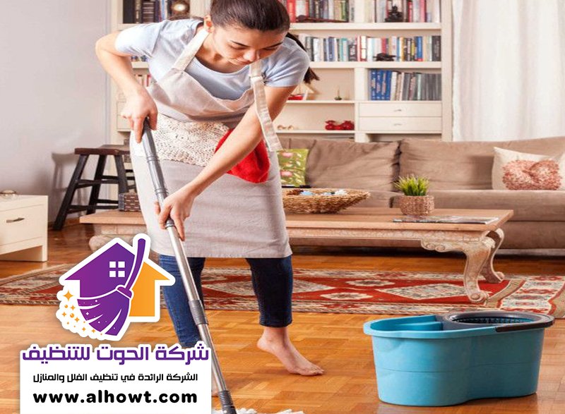 شركة تنظيف في الدراري شركة تنظيف في الدراري