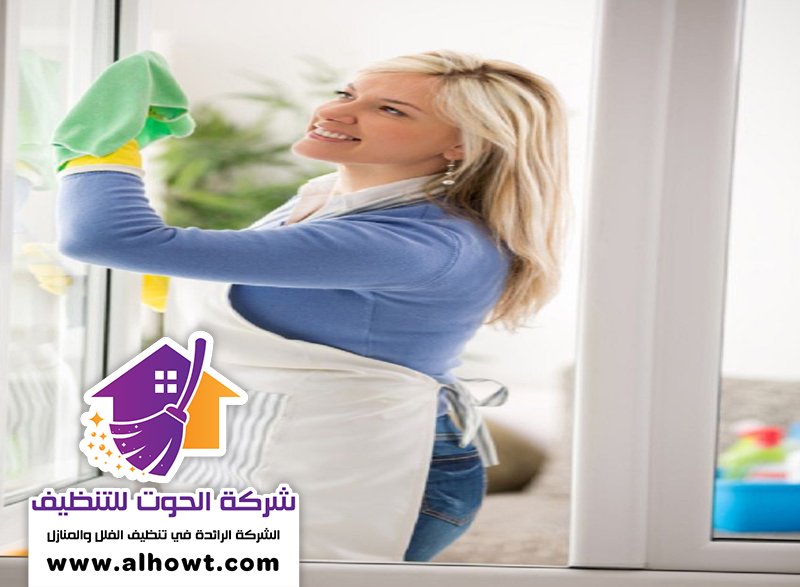 شركة تنظيف في شرقان شركة تنظيف في شرقان
