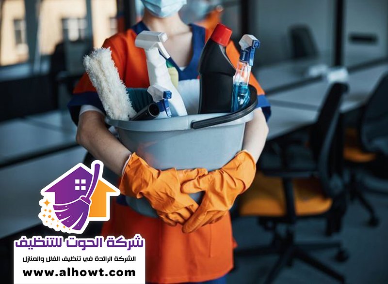 شركة تنظيف في دبا الفجيرة