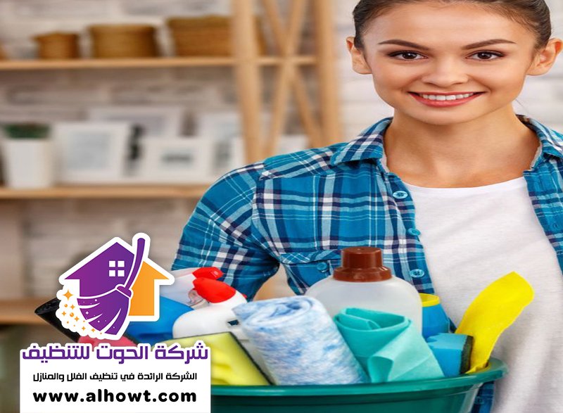 شركة تنظيف في قدفع