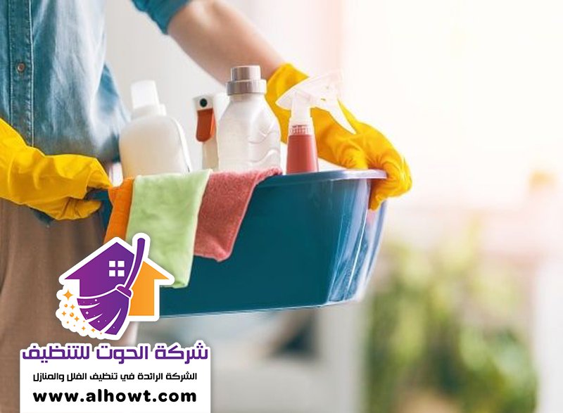 شركة تنظيف في الفرفار شركة تنظيف في الفرفار